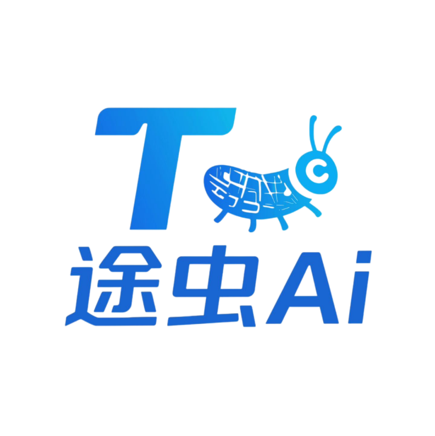 途虫AI